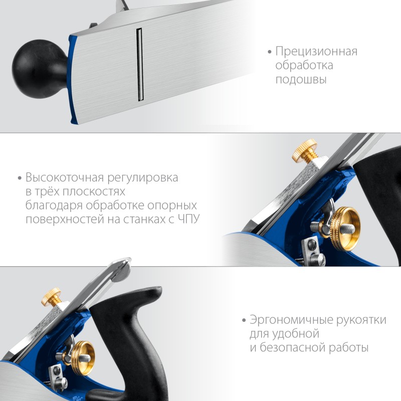 Двойной рубанок Зубр 18505-25_z02