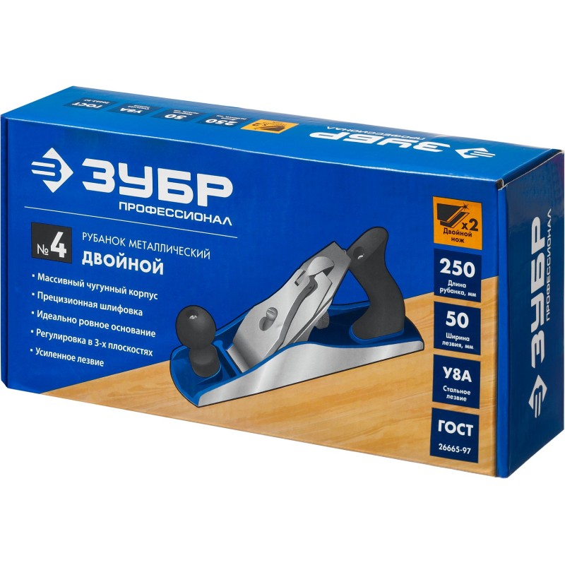 Двойной рубанок Зубр 18505-25_z02