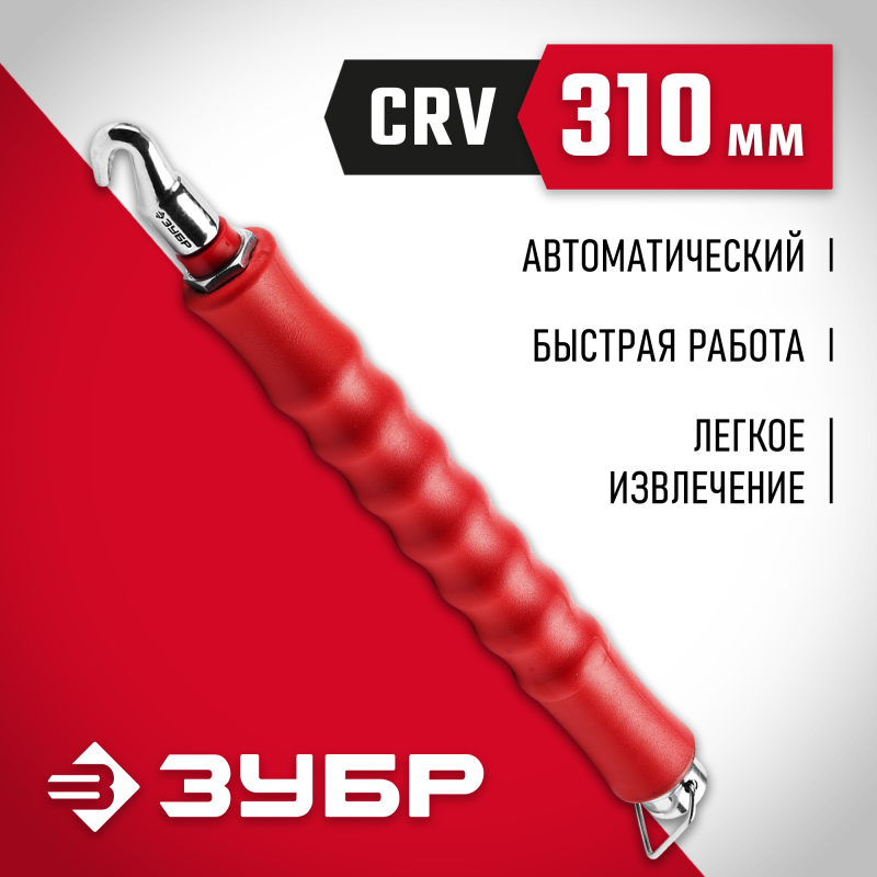 Скручиватели проволоки автоматические ЗУБР 23805 серия МАСТЕР