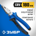 Плоскогубцы серия ПРОФЕССИОНАЛ Зубр 2201-1-18