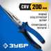 Тонкогубцы Зубр 2201-3-20 серия ПРОФЕССИОНАЛ
