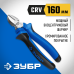 Бокорезы серия ПРОФЕССИОНАЛ Зубр 2201-5-16