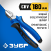 Бокорезы серия ПРОФЕССИОНАЛ Зубр 2201-5-18