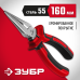 Тонкогубцы 160 мм Зубр 22024-3-16