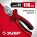 Бокорезы Зубр 22024-5-18