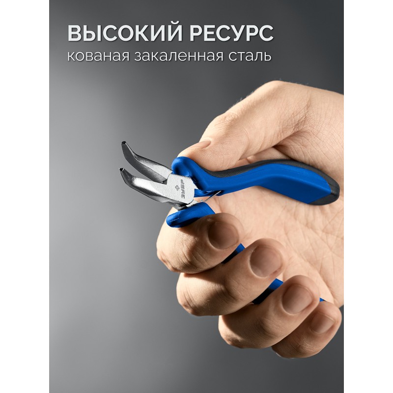 Тонкогубцы изогнутые МИНИ 120 мм Зубр 22170-4