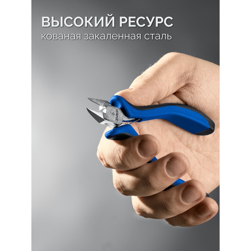 Бокорезы МИНИ 120 мм Зубр 22170-8_z01