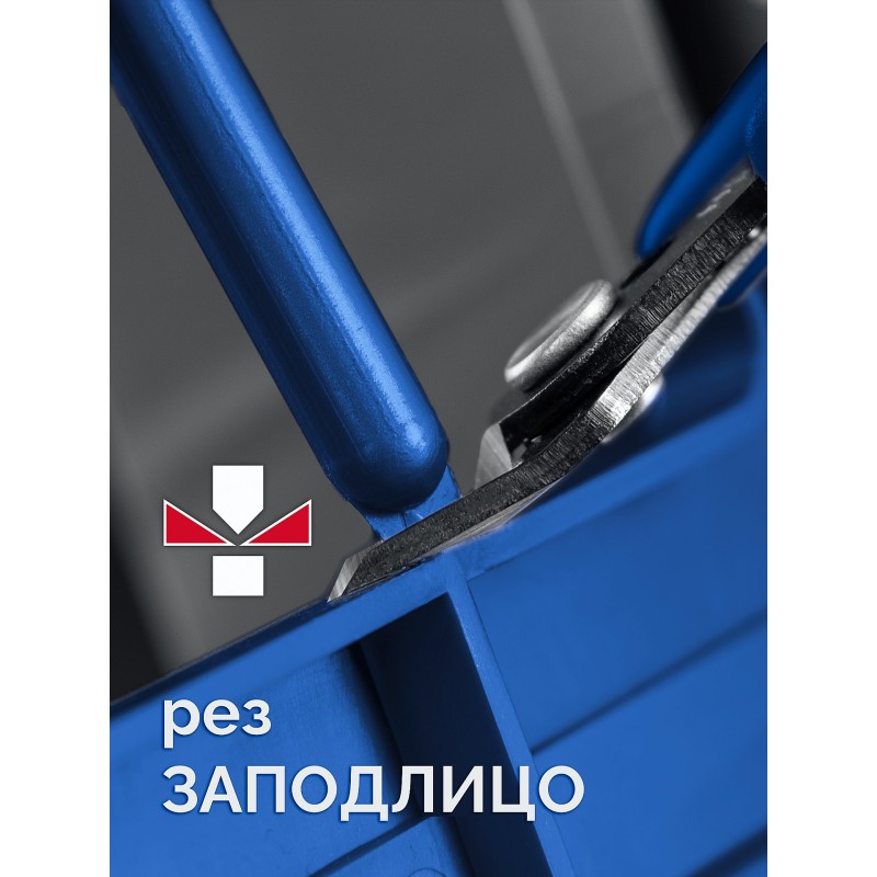 Мини бокорезы Профессионал-Чисторез 125 мм  Зубр 22172
