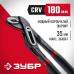 Клещи переставные 180 мм 2242-18