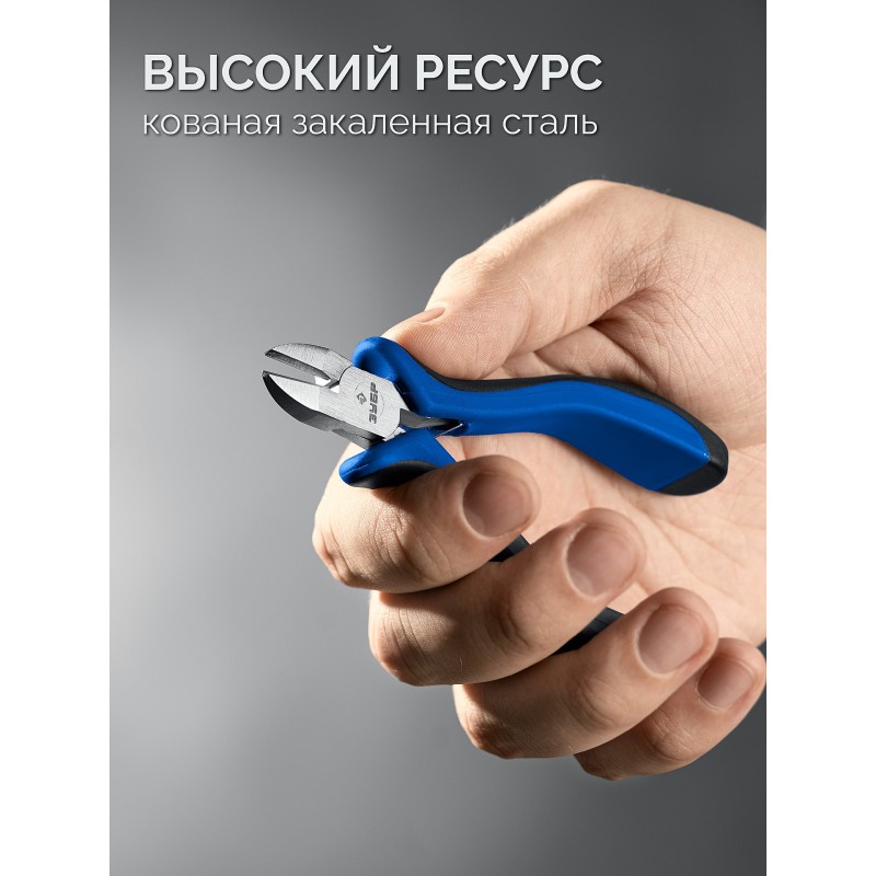 Мини-Бокорезы серия МАСТЕР Зубр 22170-5