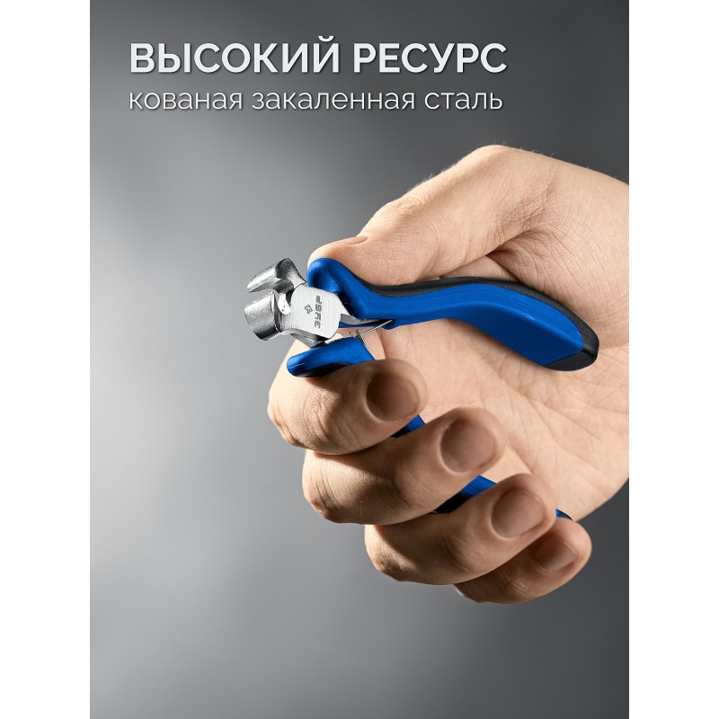 Кусачки торцовые МИНИ 120 мм Зубр 22170-7_z01