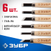 Резцы фигурные, серия «ЭКСПЕРТ» Зубр 18375-H6