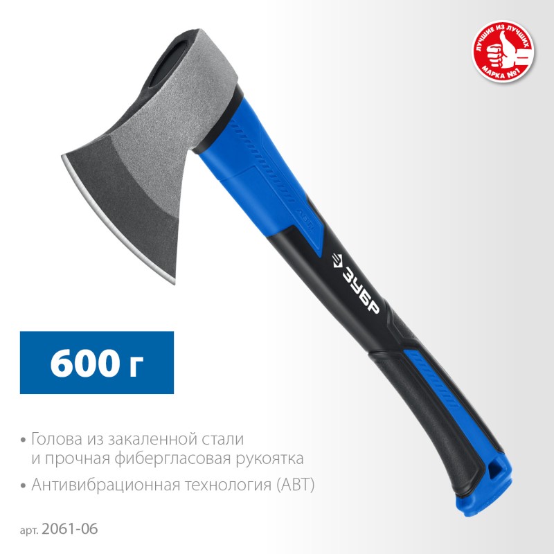 Кованый топор Фибергласс 600/880 г 380 мм Зубр 2061-06_z02