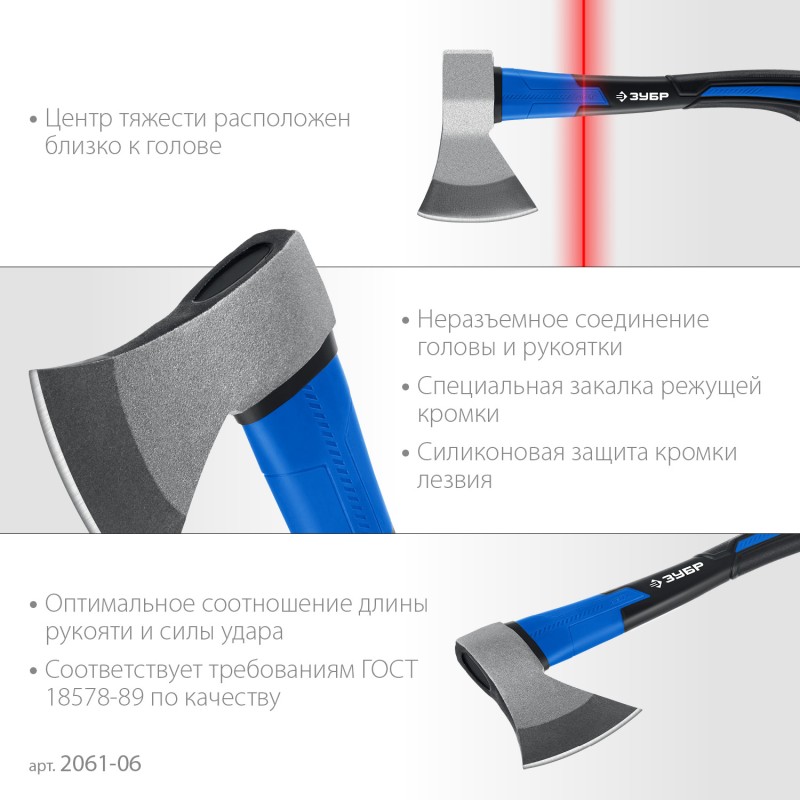 Кованый топор Фибергласс 600/880 г 380 мм Зубр 2061-06_z02