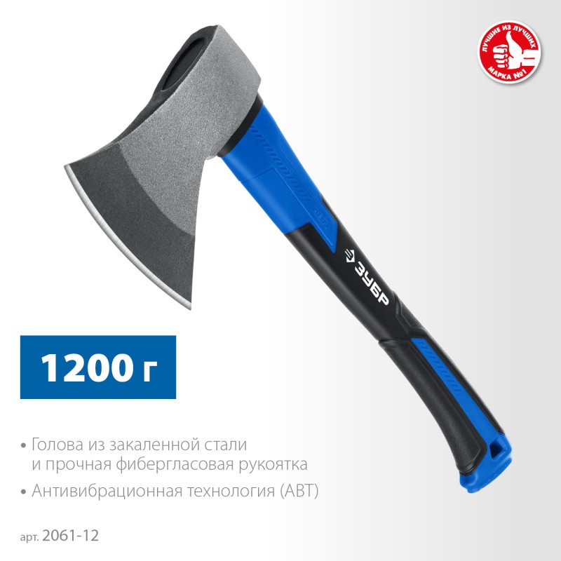 Кованый топор 1200/1380 г 430 мм Зубр 2061-12_z02 Кованый топор 1200/1380 г 430 мм Зубр 2061-12_z02