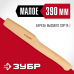 Топорище Зубр 20952