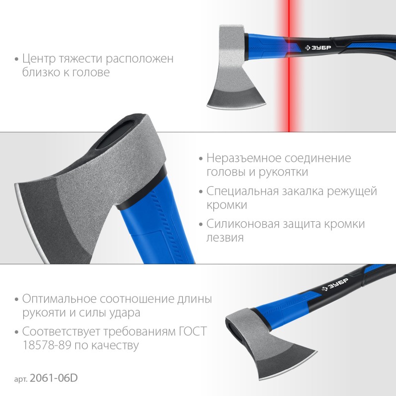 Кованый топор 600/900 г 380 мм с чехлом Зубр 2061-06D_z02