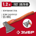 Универсальный кованый топор М12 1200/1550 г 500 мм Зубр 20625-10_z02