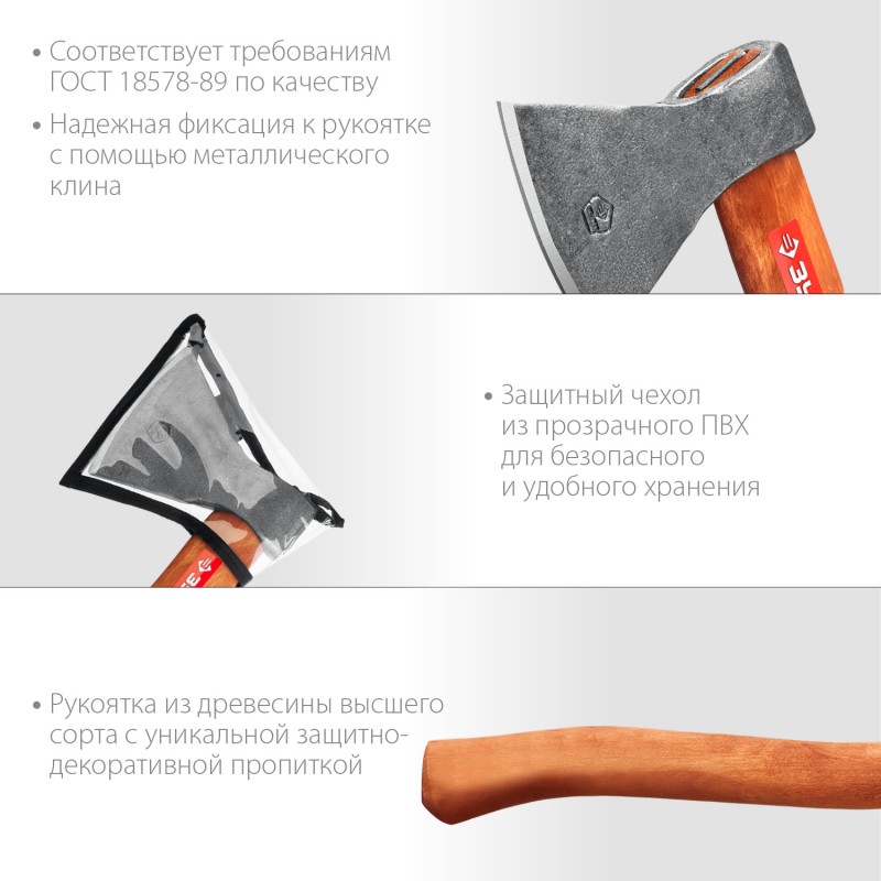 Универсальный кованый топор М12 1200/1550 г 500 мм Зубр 20625-10_z02