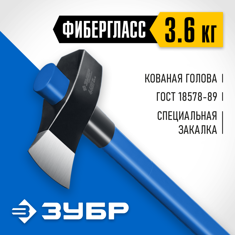 Строительный колун-кувалда 4400 г 900 мм Зубр 20623-36_z01
