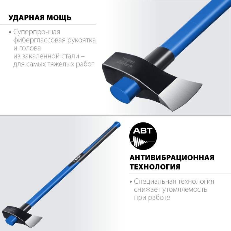 Строительный колун-кувалда 4400 г 900 мм Зубр 20623-36_z01
