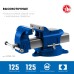 Слесарные тиски 125 мм ЗУБР 32703-125_z02