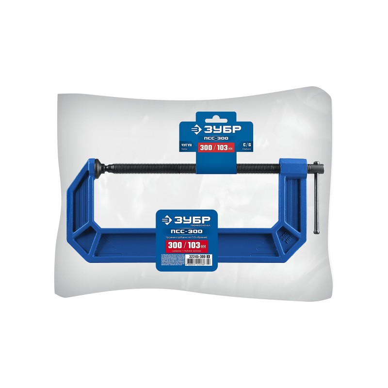 Чугунная струбцина тип С (G-образная) ПСС-300, 300 мм Зубр 32245-300_z03