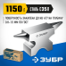 Ювелирная стальная наковальня 1150 г Зубр 32616