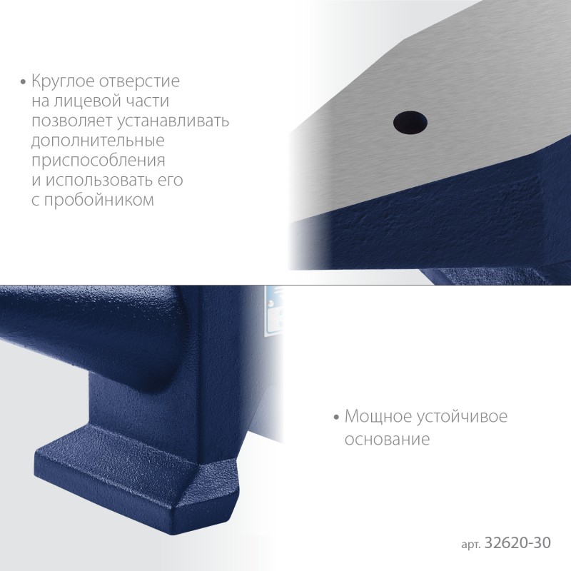 Стальная наковальня 30 кг ЗУБР 32620-30