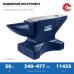 Наковальня стальная 50 кг Зубр 32620-50