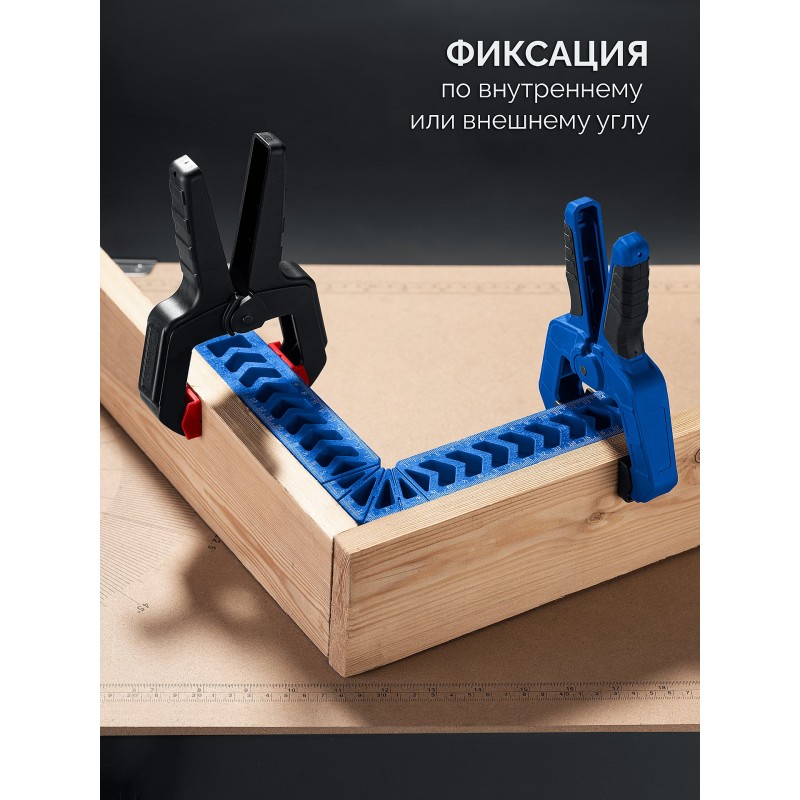 Позиционирующий угольник ПУ-200 200 мм Зубр 32206