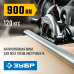 Шина направляющая 900 мм УЗН-90 Зубр 32232-1