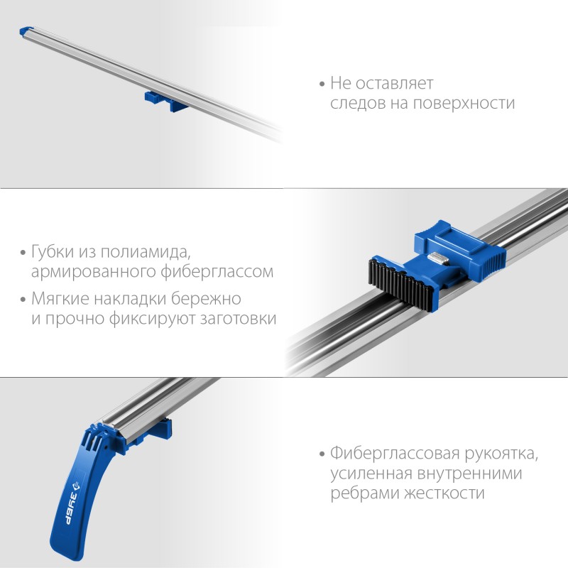 Шина направляющая универсальная Зубр 32232-2