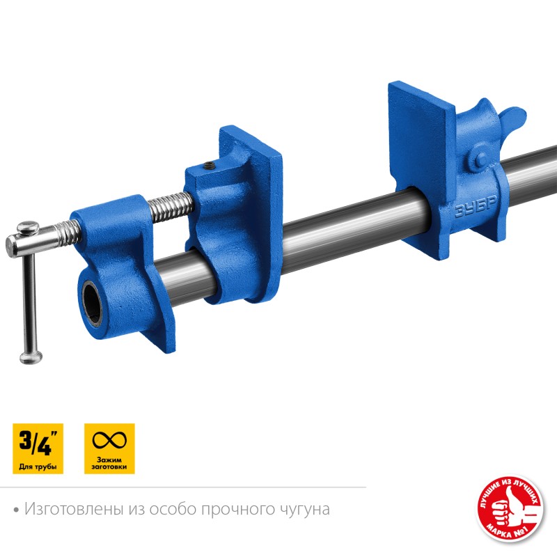 Трубная струбцина СТ-34 3/4 Зубр 32305-34
