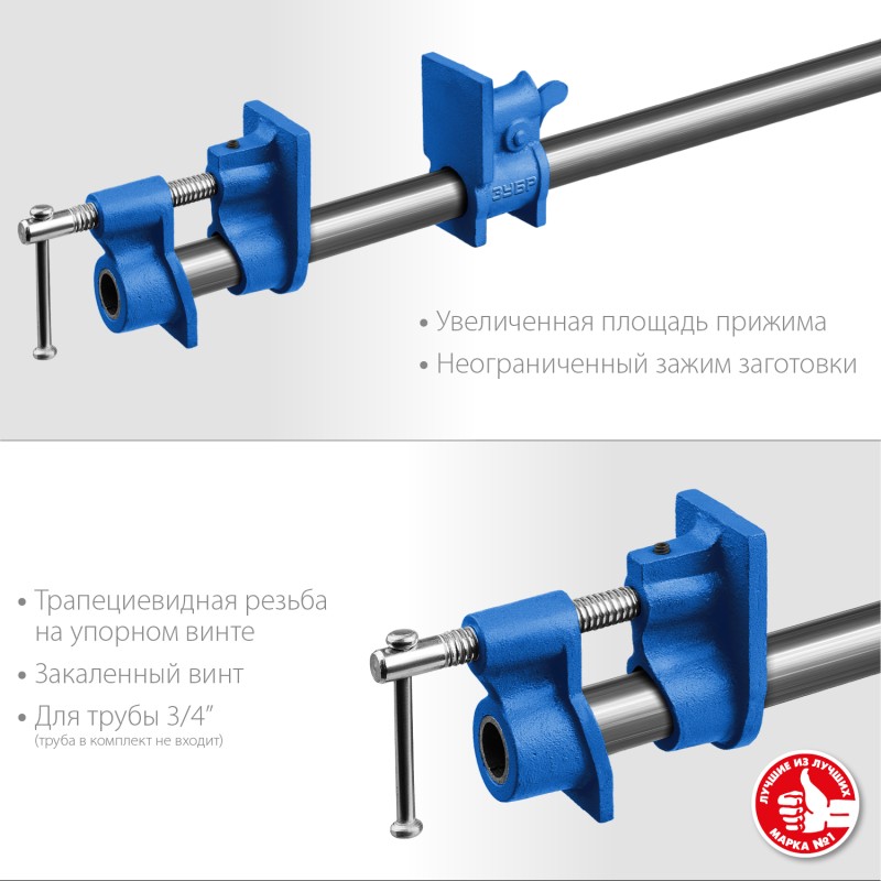 Трубная струбцина СТ-34 3/4 Зубр 32305-34