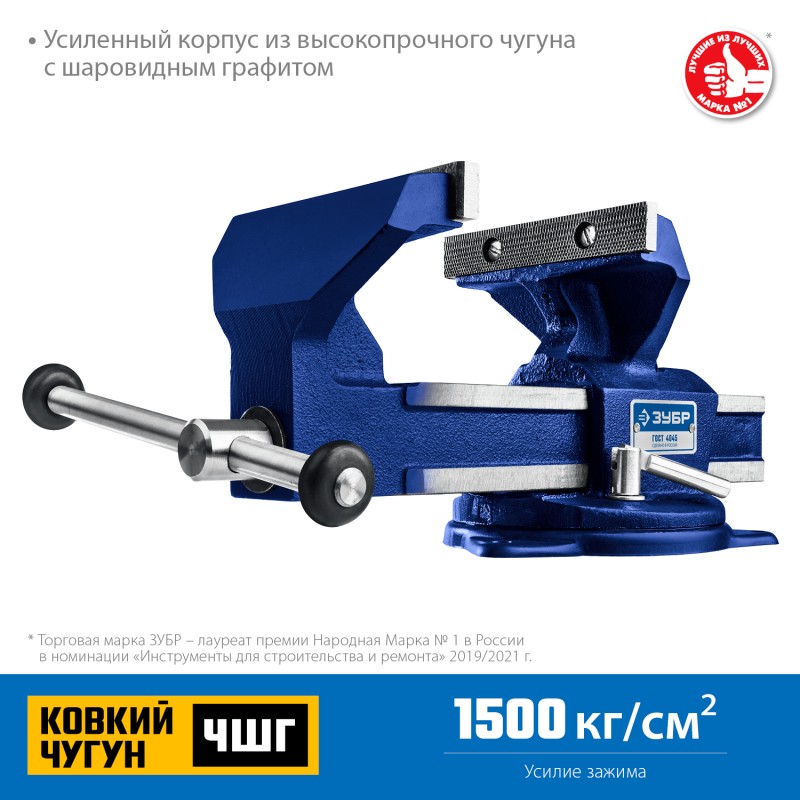 Тиски слесарные 90 мм Зубр 32602-80_z01