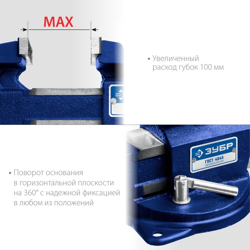 Тиски слесарные 90 мм Зубр 32602-80_z01