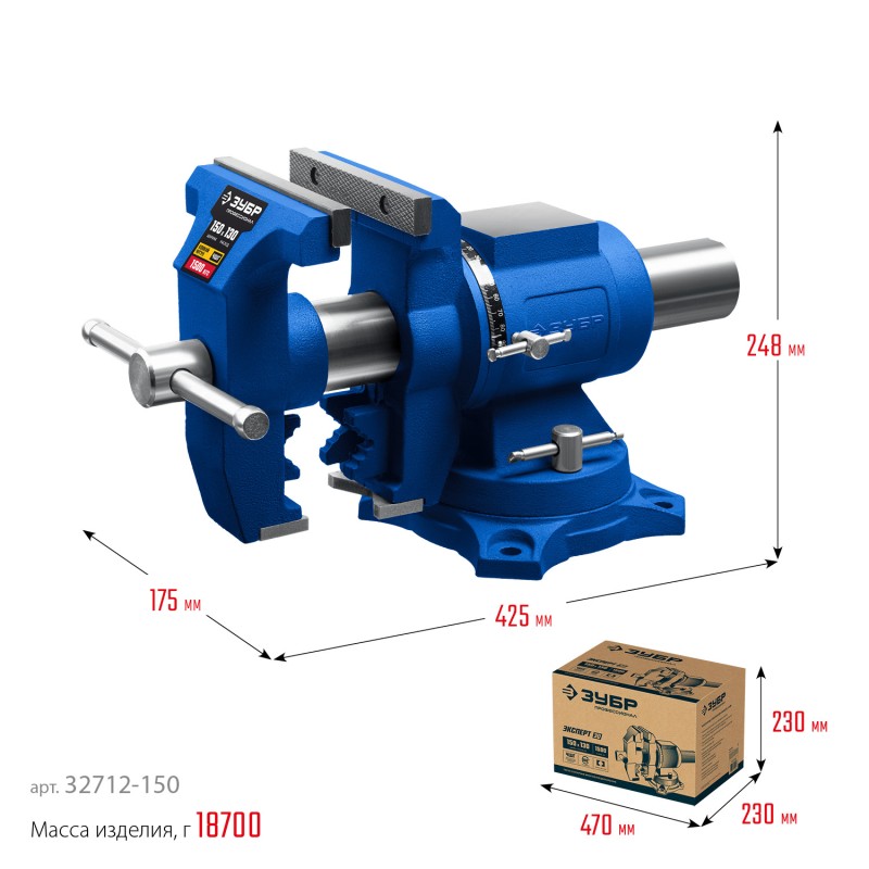 Многофункциональные слесарные тиски ЭКСПЕРТ-3D 150 мм Зубр 32712-150