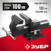 Слесарные тиски 100 мм ЗУБР 3258-100_z02