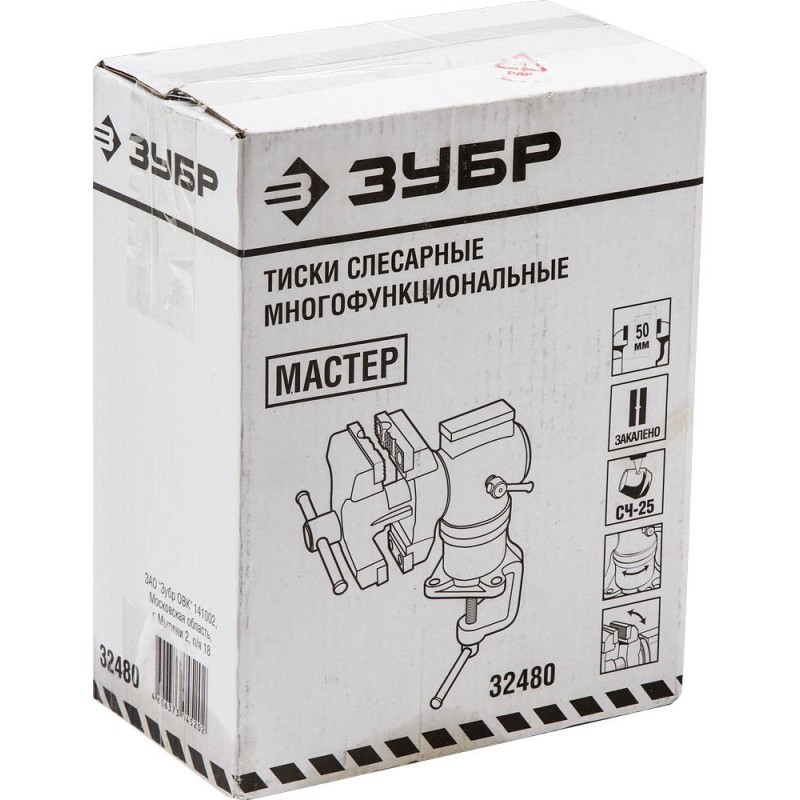 Тиски МИНИ-3D многофункциональные Зубр 32480