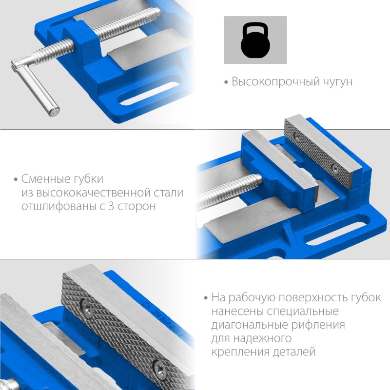 Тиски станочные серия МАСТЕР Зубр 32721