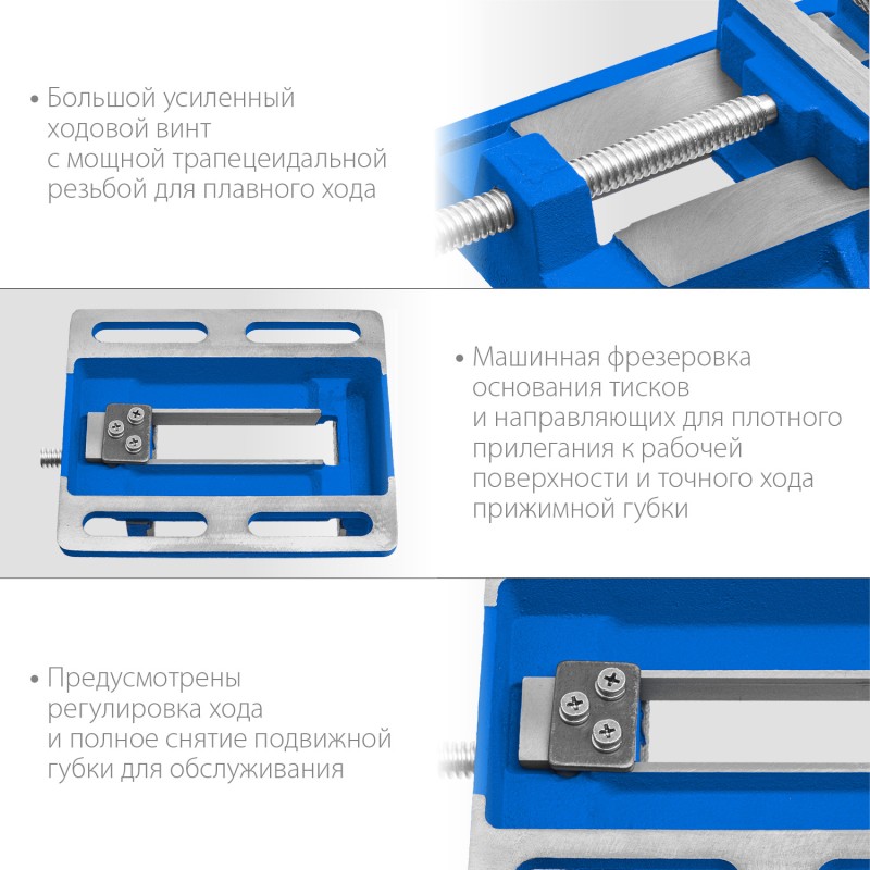 Тиски станочные серия МАСТЕР Зубр 32721