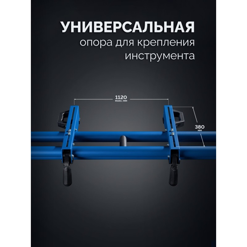 Стол для торцовочных пил СТ-1300 (1340-3140)x700x830 мм Зубр 38783