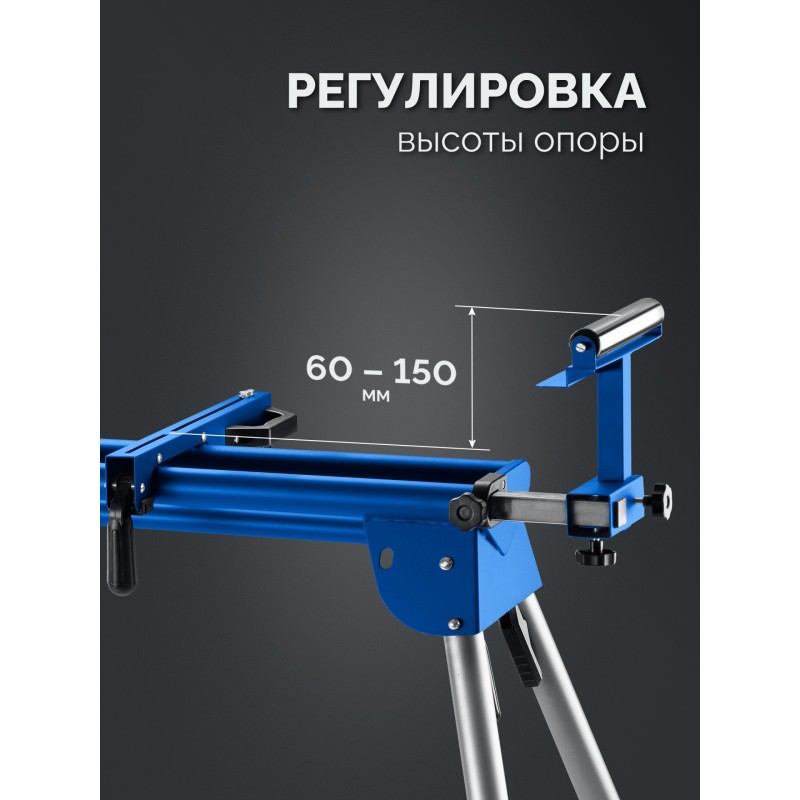 Стол для торцовочных пил СТ-1300 (1340-3140)x700x830 мм Зубр 38783