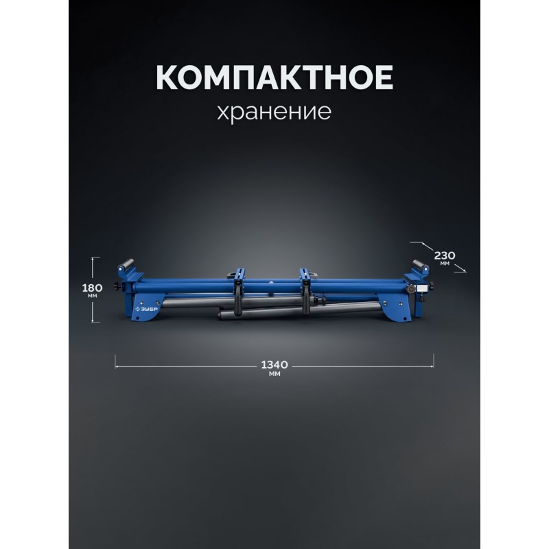 Стол для торцовочных пил СТ-1300 (1340-3140)x700x830 мм Зубр 38783