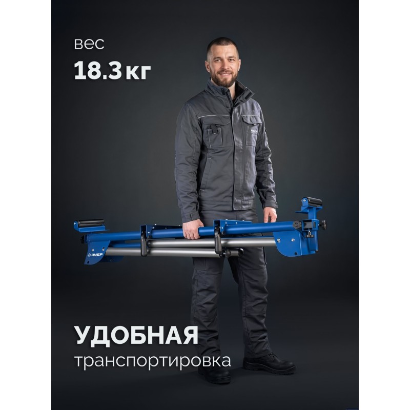 Стол для торцовочных пил СТ-1300 (1340-3140)x700x830 мм Зубр 38783