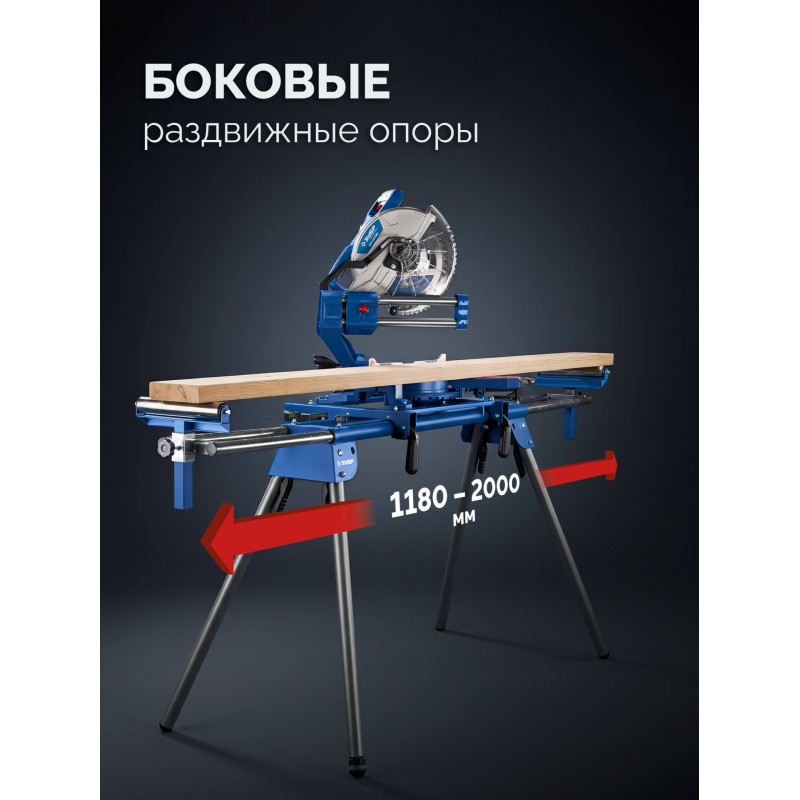 Стол для торцовочных пил СТ-1200 (1180-2000)х610х970 мм Зубр 38784