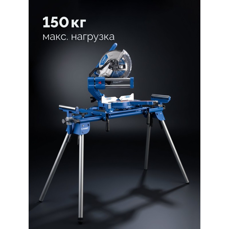 Стол для торцовочных пил СТ-1200 (1180-2000)х610х970 мм Зубр 38784
