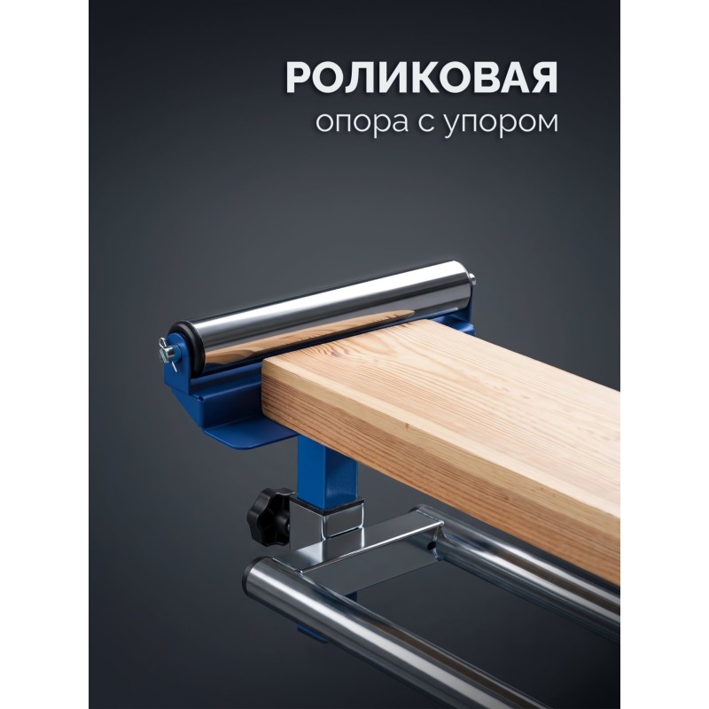 Стол для торцовочных пил СТ-1200 (1180-2000)х610х970 мм Зубр 38784
