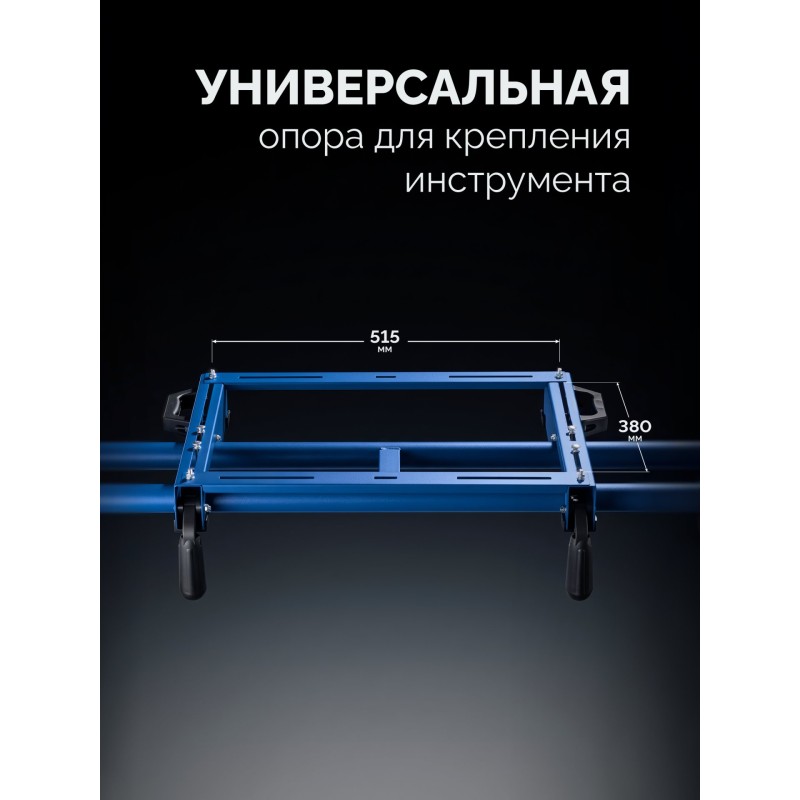 Стол для торцовочных пил СТ-1200 (1180-2000)х610х970 мм Зубр 38784